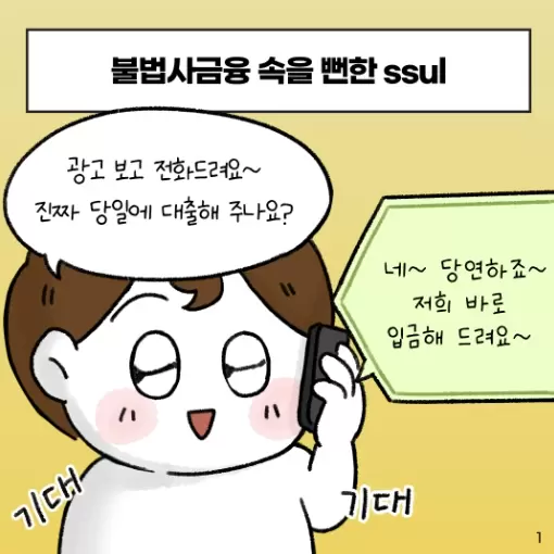 썸네일이미지